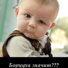 Сергей Сурвилов, 13.12, Омск