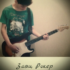 Вячеслав Зайцев, 23.01.1996, Нальчик