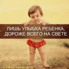 Юля Тимофеева, Москва
