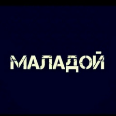 Баха Илькузиев, 18.05.1996