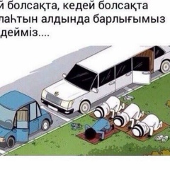 Акерке Муберекова, 01.10.1994, Актау