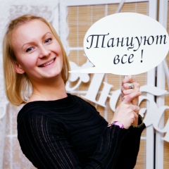 Svetlana Mazurova, Москва