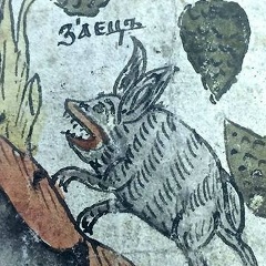 Мария Павловская, 21.06.1986, Санкт-Петербург