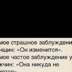 Хадижат Чеченка