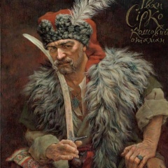 Павло Волошин, 29.03.1982, Кривой Рог