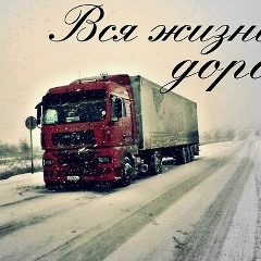 Анатолий Сомов, 15.11.1990, Находка