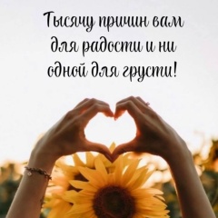Елизавета Романова, 09.04, Санкт-Петербург