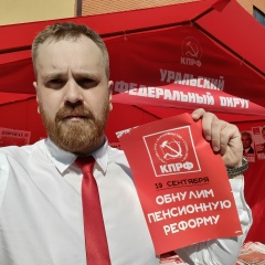 Роман Ступников, 28.11.1981, Екатеринбург