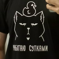 Александр Прошин, Екатеринбург