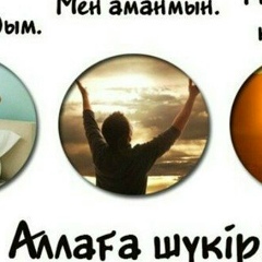 Алма Купжанова, 27.07.1989, Алматы