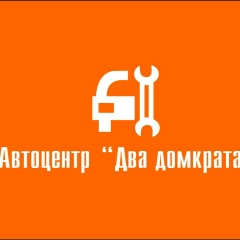 Евгений Иванов, 15.02.1988, Новосибирск