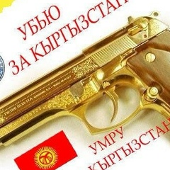 Azamat Kulmamatov, 29.01.1991, Москва