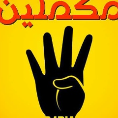 أبوالبراء المسلم, 05.06.1983