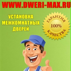 Максим Иванов, Санкт-Петербург