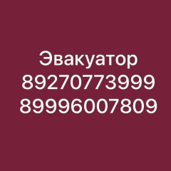 Артур Исрапилов, Волгоград