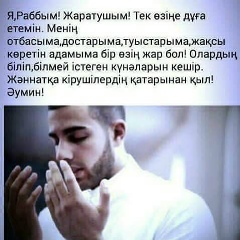Шерхан Калмуратов, 08.03.1997, Тараз