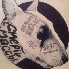 Nazar Demchuk, 18.11