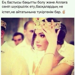 Шахло Ирисалиева, 19.03, Шымкент