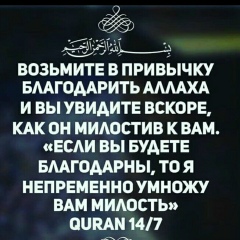 Разия Кулукаева