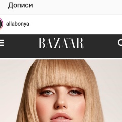 Ирина Выпна, Киев