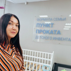 Анжелика Трошина, Шлиссельбург