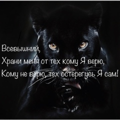 Indiana Djons, 10.08