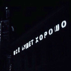 Нуриет Алмасбек, 21.07, Москва