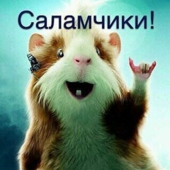 Гузеля Корабекова, 02.01.1989, Алматы