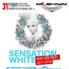 Миллениум 2000, Черкассы