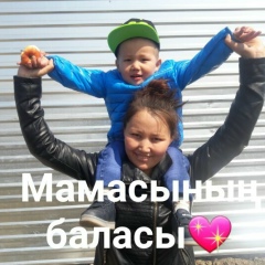 Алма Бердешовна, 29.03.1995