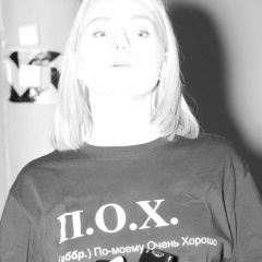 Анастасия Мажестикс, 30.10, Москва