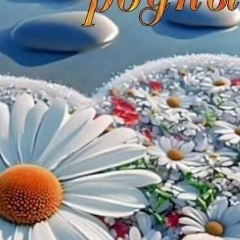 Мила Кочергина, 01.11.1970, Ашхабад