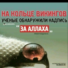 Иосиф Не-Сталин