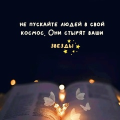 Ксения Владимировна, 16.08