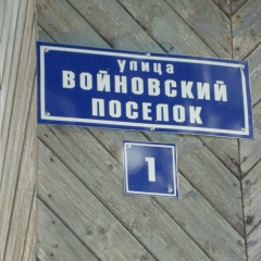 Максим , 11.11.1977, Петрозаводск