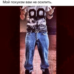 Саша Громов, 03.07