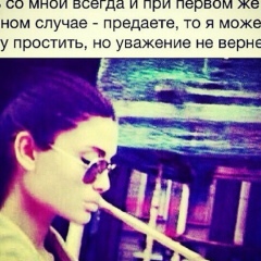 Маша Абрамович
