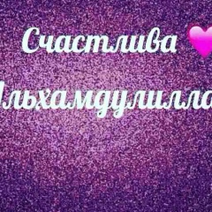 Алия Беноева, 23.02, Грозный