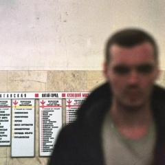 Агаджан Мередов, 15.11.1995, Уфа