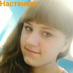 Настюша Тарасова, 24.06, Жлобин