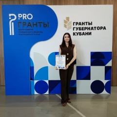 Юлия Кучеренко, 25.08, Темрюк