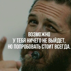 Радик Минвафин, 06.10, Самара