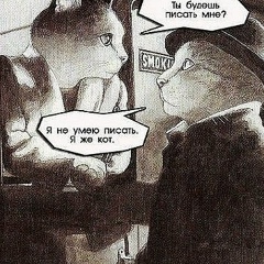 Роман Ром, 02.06, Москва