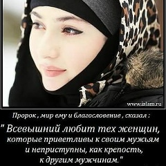 Женнет Ахмедова, 19.07.1988, Москва