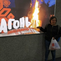 Ольга Осипова, 14.04.1986