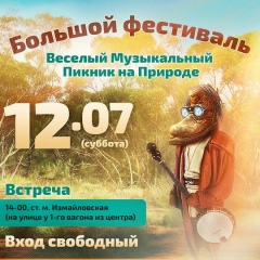 Максим Смирнов, 11.04.1982, Москва