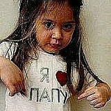 Даяна Бецукова, 24.03.2001, Нальчик