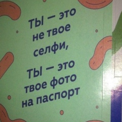 Екатерина Загребина, 09.02