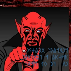 Богдан Ангалейт, 01.09.1984, Москва