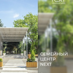 Next Kz, 02.01, Алматы